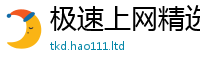 2025新澳天天正版免费观看和二四六香香资料期期准用途